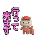 【敬語】ずっと使える3Dねこスタンプ（個別スタンプ：14）