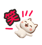 【敬語】ずっと使える3Dねこスタンプ（個別スタンプ：20）