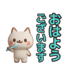 【敬語】ずっと使える3Dねこスタンプ（個別スタンプ：21）