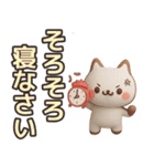 【敬語】ずっと使える3Dねこスタンプ（個別スタンプ：22）
