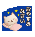 【敬語】ずっと使える3Dねこスタンプ（個別スタンプ：23）