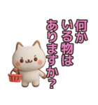 【敬語】ずっと使える3Dねこスタンプ（個別スタンプ：24）