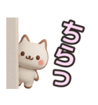 【敬語】ずっと使える3Dねこスタンプ（個別スタンプ：25）