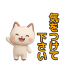 【敬語】ずっと使える3Dねこスタンプ（個別スタンプ：27）