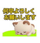 【敬語】ずっと使える3Dねこスタンプ（個別スタンプ：28）