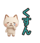 【敬語】ずっと使える3Dねこスタンプ（個別スタンプ：29）