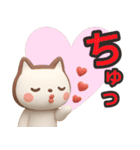 【敬語】ずっと使える3Dねこスタンプ（個別スタンプ：30）