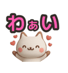 【敬語】ずっと使える3Dねこスタンプ（個別スタンプ：31）