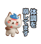 【敬語】ずっと使える3Dねこスタンプ（個別スタンプ：33）