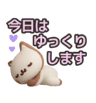 【敬語】ずっと使える3Dねこスタンプ（個別スタンプ：34）