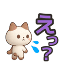 【敬語】ずっと使える3Dねこスタンプ（個別スタンプ：36）