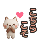 【敬語】ずっと使える3Dねこスタンプ（個別スタンプ：38）