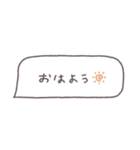 省スペース◎吹き出しメッセージ #3（個別スタンプ：1）