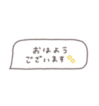 省スペース◎吹き出しメッセージ #3（個別スタンプ：2）