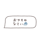 省スペース◎吹き出しメッセージ #3（個別スタンプ：4）