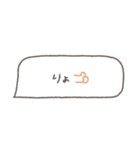 省スペース◎吹き出しメッセージ #3（個別スタンプ：5）