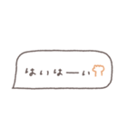 省スペース◎吹き出しメッセージ #3（個別スタンプ：7）