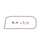 省スペース◎吹き出しメッセージ #3（個別スタンプ：8）