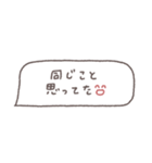 省スペース◎吹き出しメッセージ #3（個別スタンプ：9）
