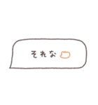 省スペース◎吹き出しメッセージ #3（個別スタンプ：10）