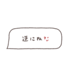 省スペース◎吹き出しメッセージ #3（個別スタンプ：11）