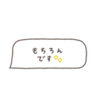省スペース◎吹き出しメッセージ #3（個別スタンプ：15）