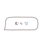 省スペース◎吹き出しメッセージ #3（個別スタンプ：17）