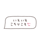 省スペース◎吹き出しメッセージ #3（個別スタンプ：18）