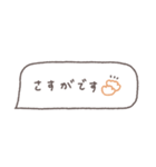 省スペース◎吹き出しメッセージ #3（個別スタンプ：19）
