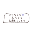 省スペース◎吹き出しメッセージ #3（個別スタンプ：20）