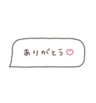 省スペース◎吹き出しメッセージ #3（個別スタンプ：23）