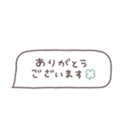 省スペース◎吹き出しメッセージ #3（個別スタンプ：24）