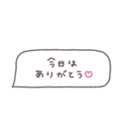 省スペース◎吹き出しメッセージ #3（個別スタンプ：25）