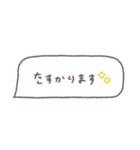 省スペース◎吹き出しメッセージ #3（個別スタンプ：26）