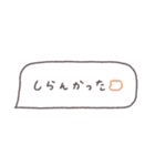 省スペース◎吹き出しメッセージ #3（個別スタンプ：28）