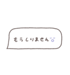省スペース◎吹き出しメッセージ #3（個別スタンプ：31）