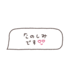 省スペース◎吹き出しメッセージ #3（個別スタンプ：33）