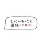 省スペース◎吹き出しメッセージ #3（個別スタンプ：39）