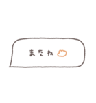 省スペース◎吹き出しメッセージ #3（個別スタンプ：40）