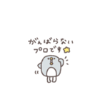 社会不適合◎ちびっこふれんず 1日目（個別スタンプ：1）