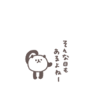 社会不適合◎ちびっこふれんず 1日目（個別スタンプ：3）