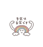 社会不適合◎ちびっこふれんず 1日目（個別スタンプ：5）