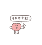 社会不適合◎ちびっこふれんず 1日目（個別スタンプ：8）