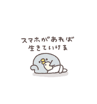 社会不適合◎ちびっこふれんず 1日目（個別スタンプ：9）