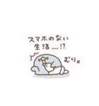 社会不適合◎ちびっこふれんず 1日目（個別スタンプ：10）