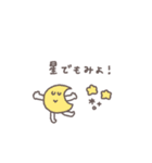 社会不適合◎ちびっこふれんず 1日目（個別スタンプ：11）