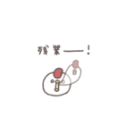 社会不適合◎ちびっこふれんず 1日目（個別スタンプ：15）