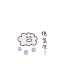 社会不適合◎ちびっこふれんず 1日目（個別スタンプ：16）