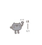 社会不適合◎ちびっこふれんず 1日目（個別スタンプ：18）