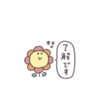 社会不適合◎ちびっこふれんず 1日目（個別スタンプ：19）